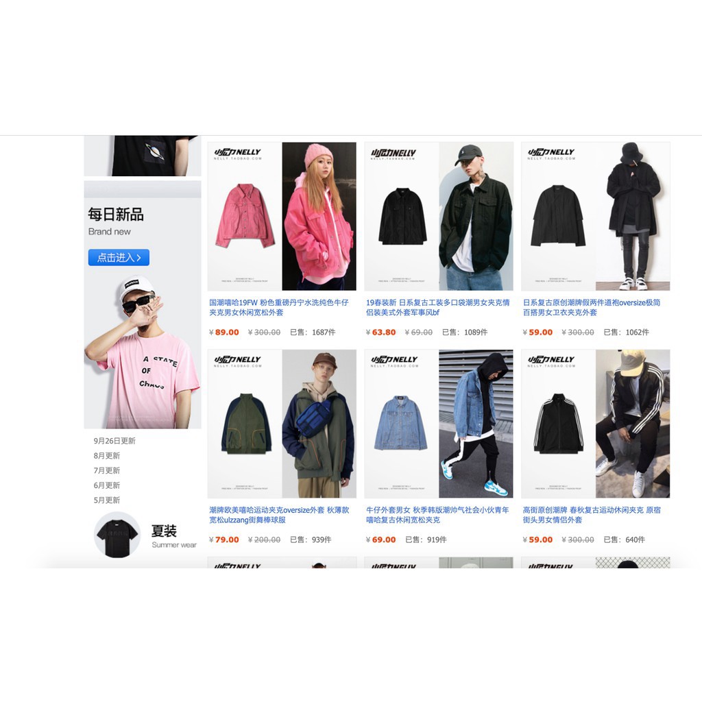 [order] áo thun,hoodie Nelly ( HeyBig,MIT) | BigBuy360 - bigbuy360.vn