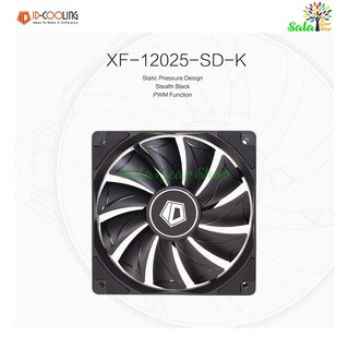 Quạt tản nhiệt, Quạt case máy tính ID-Cooling XF 12025-SD-K, 4Pin PWM
