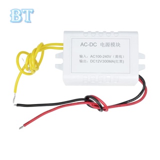 Bộ chuyển đổi nguồn điện 110v-220v sang DC 12v 1a DC 300ma
