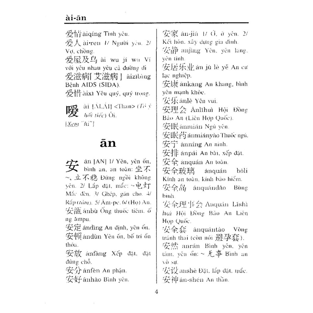 Sách - Từ điển Hán Việt hiện đại bỏ túi phiên bản mới BÌA CỨNG
