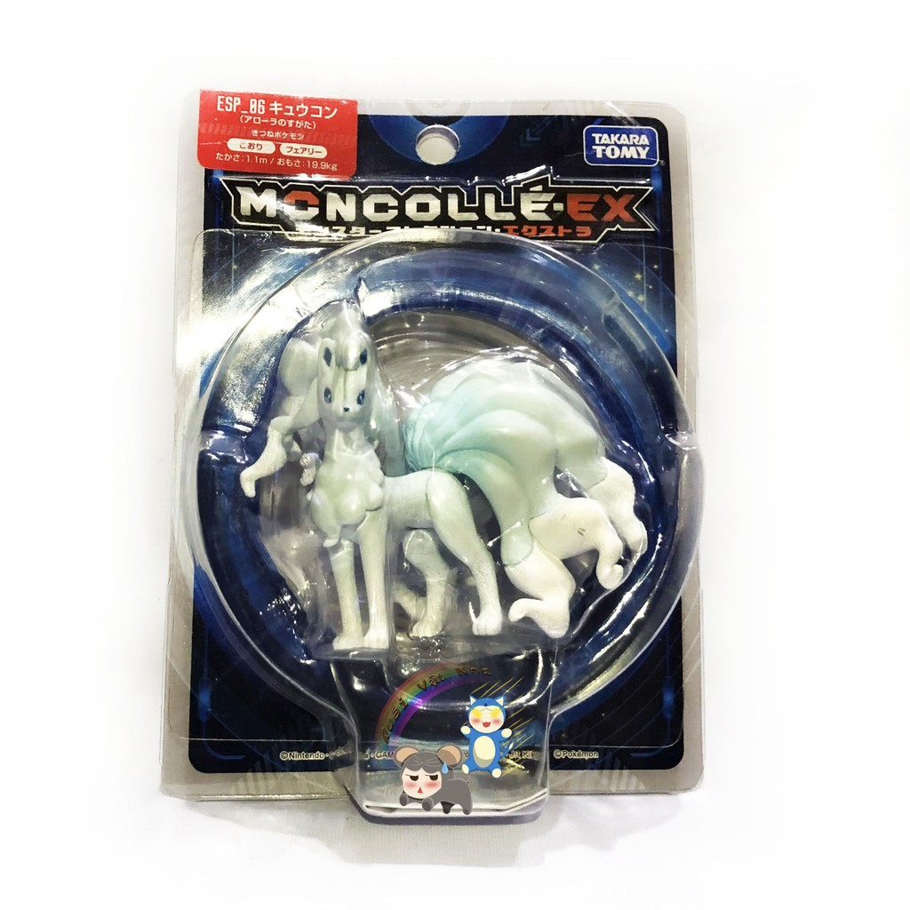 Takara Tomy Pokemon Collection Ex Moncolle ESP_06 Alolan Ninetales 3 Figure