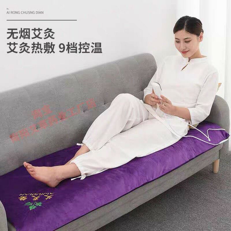 THẢM ĐIỆN NGẢI CỨU FULL BOX