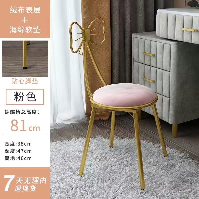 Ghế nơ xinh hai loại da loại nỉ sẵn