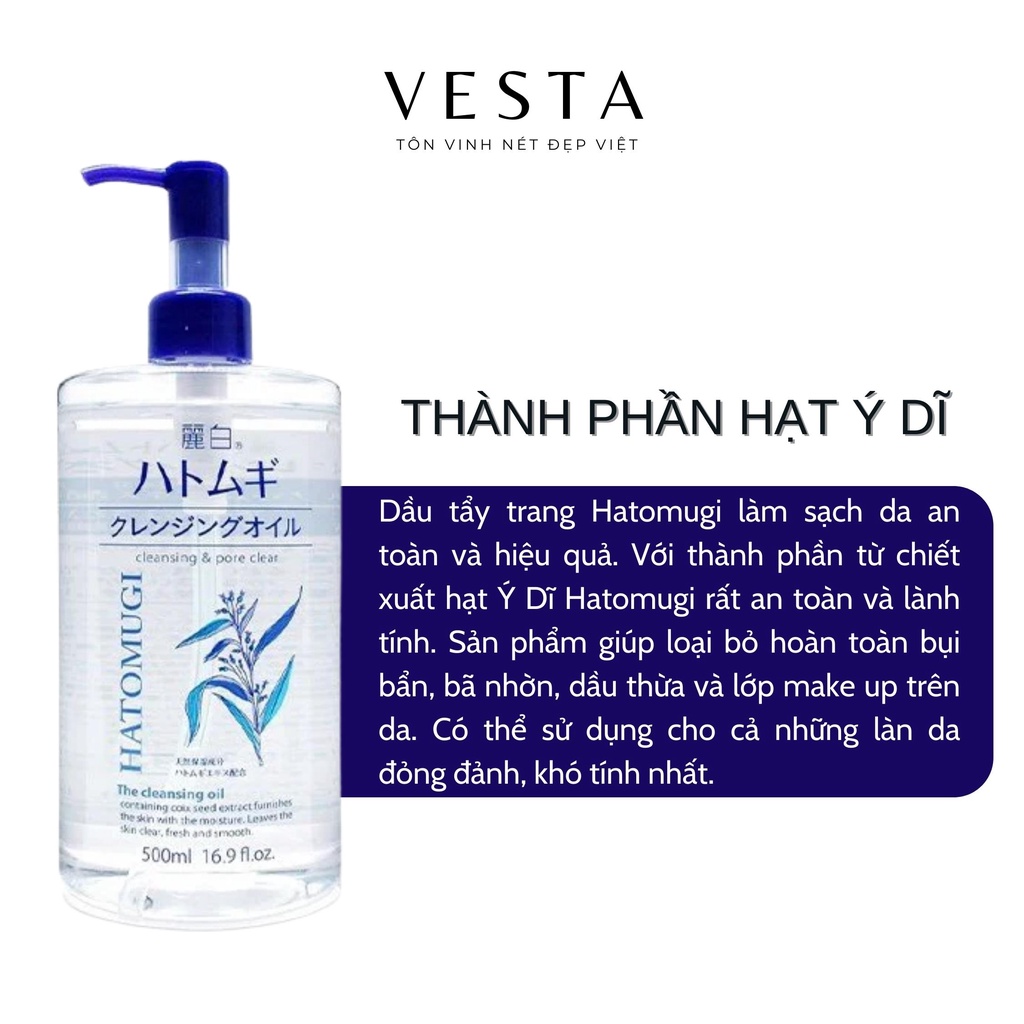 Dầu Tẩy Trang Hatomugi Dưỡng Ẩm Và Làm Sáng Da Nhật Bản 500ml