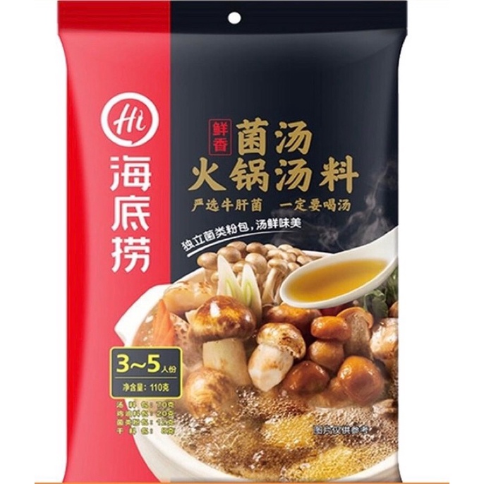 Nước cốt lẩu Haidilao vị nấm