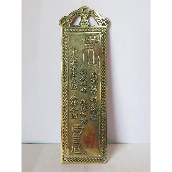 Thanh thiên quan tứ phúc ( phước ) đồng dài 18cm rộng 6 cm | BigBuy360 - bigbuy360.vn