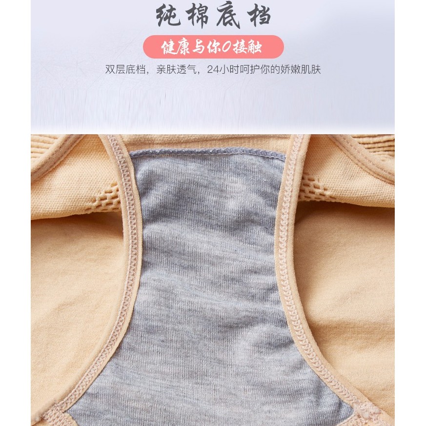 Quần lót không đường may lưng vừa dành cho nữ | BigBuy360 - bigbuy360.vn