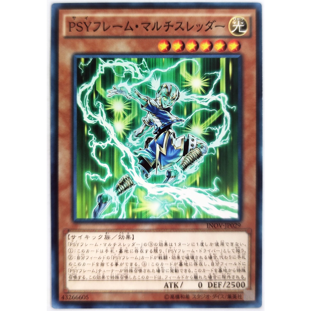 [Thẻ Yugioh] PSY-Frame Multi-Threader |JP| Common
