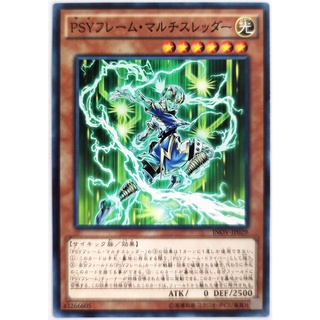 Psy-frame multi-threader |jp| common