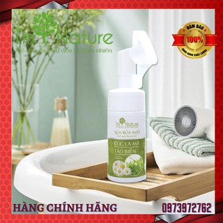 SỮA RỬA MẶT ĐẦU CỌ SILICON I'M NATURE