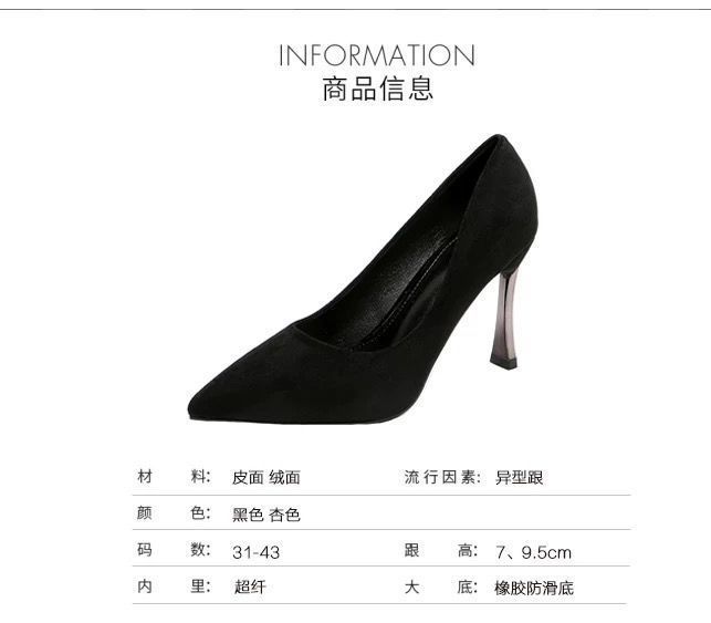 Giày Cao Gót Nữ Mũi Nhọn Thời Trang Sành Điệu 2021 9cm Mã Số 34