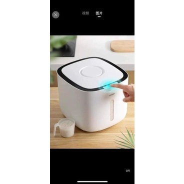 Thùng Đựng Gạo 10kg