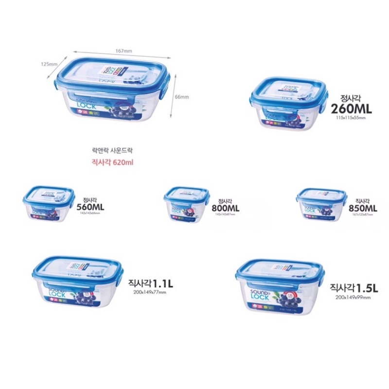 Hộp bảo quản Lock&Lock Sound Lock dung tích 240ml đến 1.5L hình chữ nhật LEP552 LEP511 LEP531 LEP532 LEP551