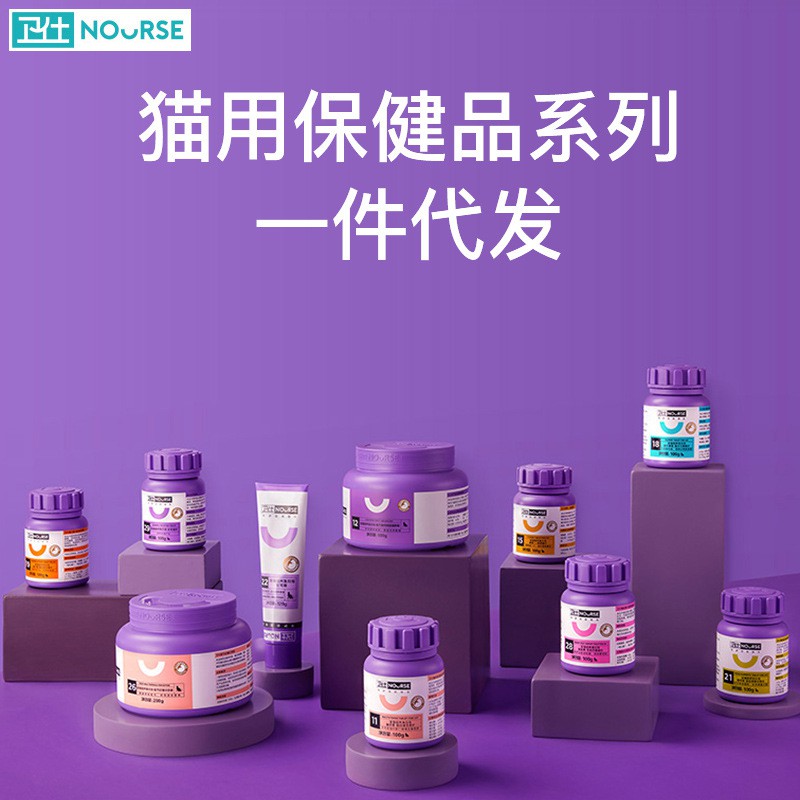 Mẫu Thử SAMPLE NOURSE Các Loại Vitamin Cực Hot Dành Cho Mèo BEST SELLER