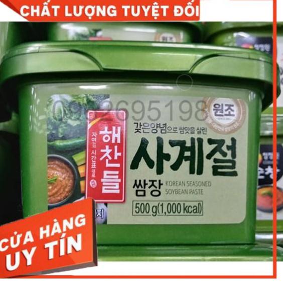 Tương chấm thịt nướng hàn quốc 500g - 사계절 쌈장