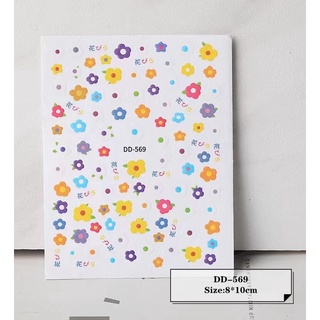 Miếng Dán , Sticker Dán Trang Trí Móng Tay 3D