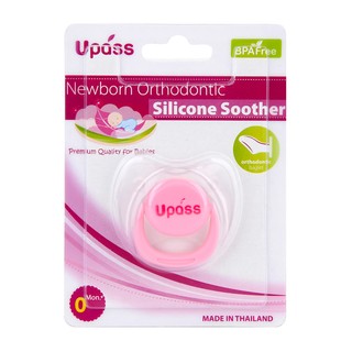 Ty ngậm sơ sinh không BPA - Upass