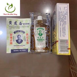 Dầu Huỳnh Đạo ích-Wong To Yick HongKong 50ml