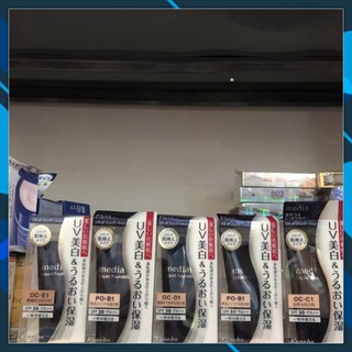 Kem nền Kanebo Nhật bản