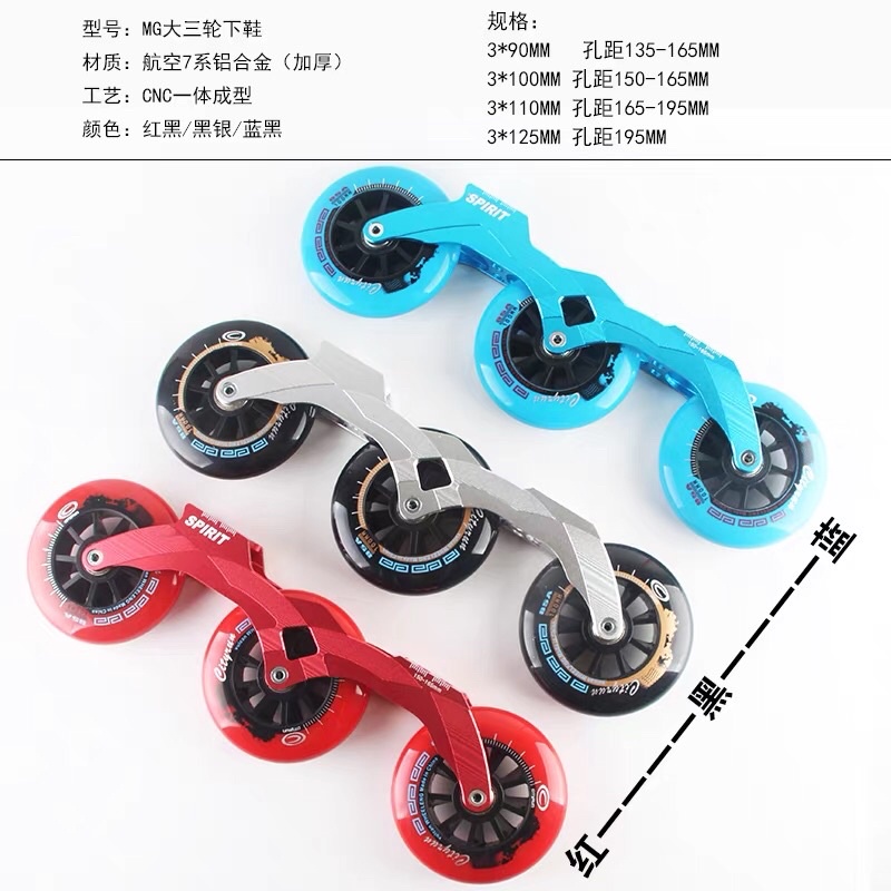 Frame 3 bánh  Spirit - cho giày patin tốc độ 90mm, 100mm, 110mm - patin chính hãng TN