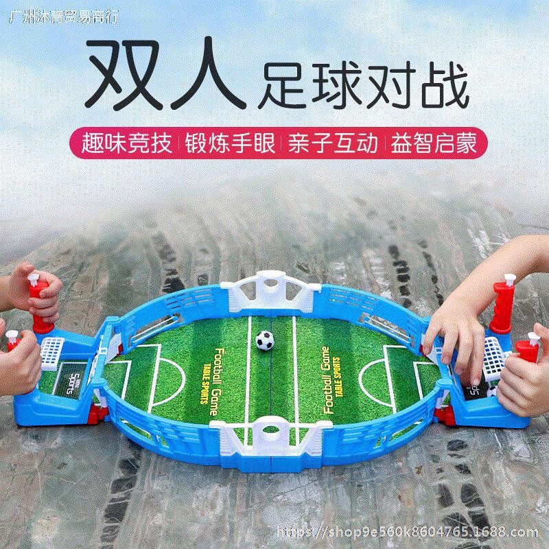 <SIZE LỚN 60CM> BỘ ĐỒ CHƠI BÓNG ĐÁ SIZE CỰC LỚN, PHIÊN BẢN ĐẶC BIỆT, FOOTBALL GAME DÀNH CHO BÉ TRAI. ĐỒ CHƠI THÔNG MINH