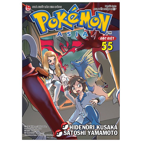 Sách - Pokémon Đặc Biệt Tập 55