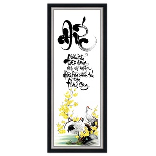 Tranh dán tường HD thư pháp chữ Đức HUD1640 kim sa
