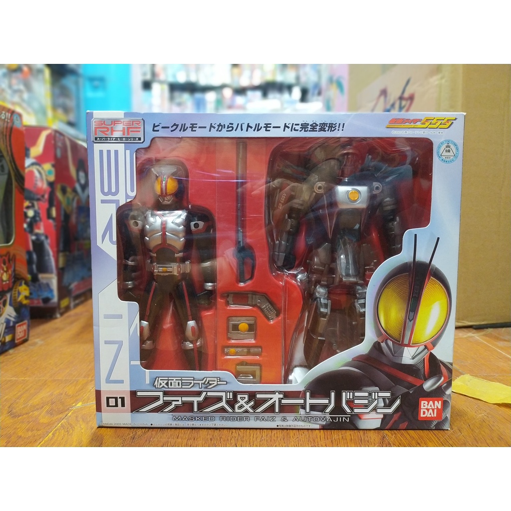 MÔ HÌNH CHÍNH HÃNG RHF KAMEN RIDER FAIZ