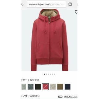 Áo nỉ lót lông uniqlo