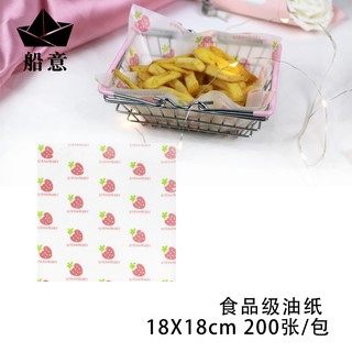 Giấy sáp chống dầu mỡ 18cm dùng để đựng thực phẩm trong nhà hàng