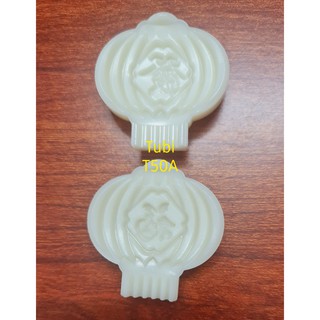 Khuôn Trung Thu Lồng Đèn 50g (kèm ảnh và video thật)