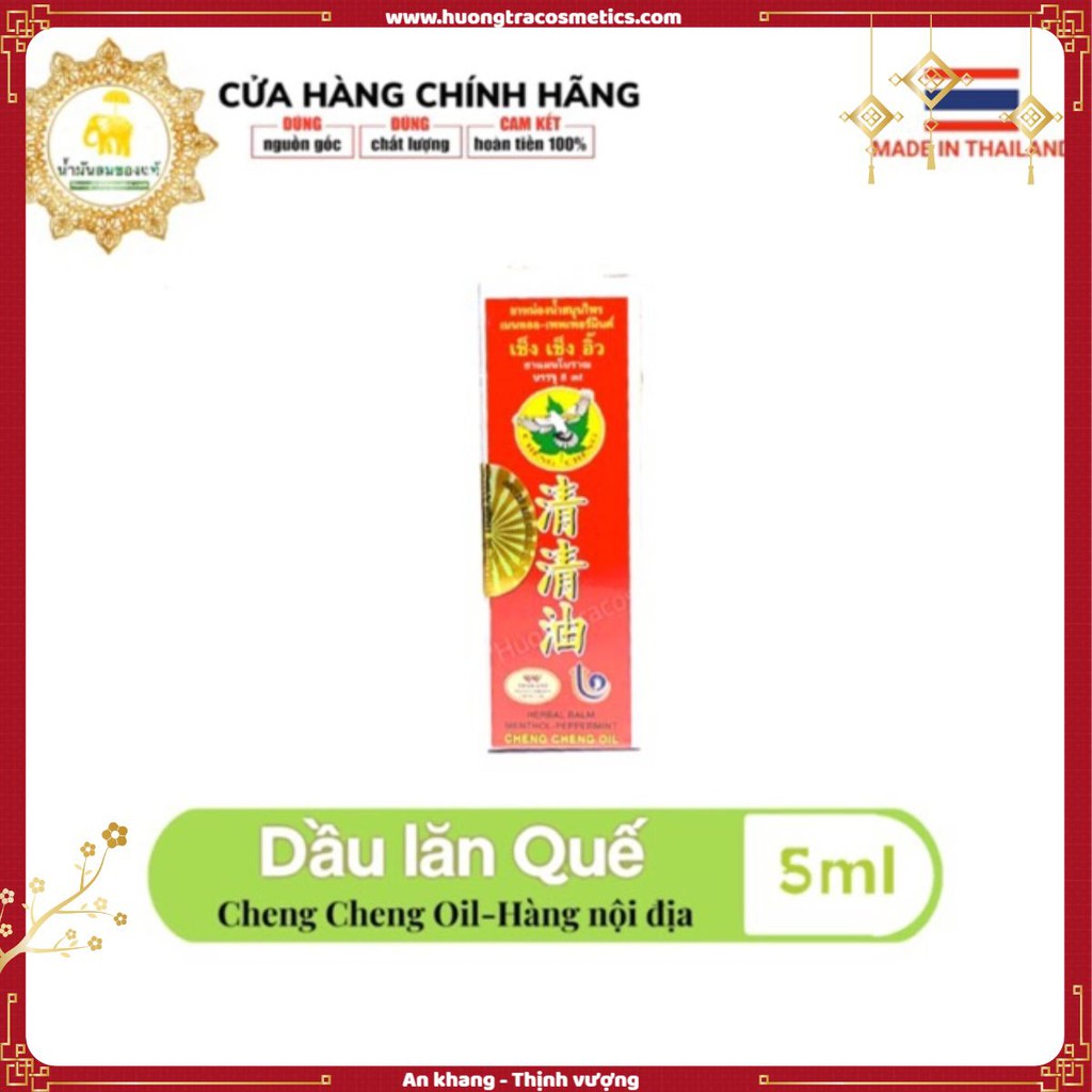 Dầu gió lăn hương quế giảm nhiễm lạnh Cheng Cheng OiL 5ml