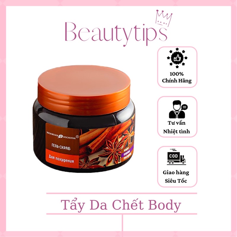 Tẩy da chết body quế hồi Nga EXClusive 380ml