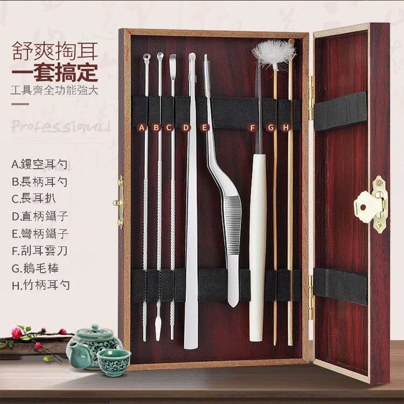 Bộ Dụng Cụ Ngoáy Tai Bằng Thép Không Gỉ Cao Cấp Kèm Hộp Gỗ Lông Ngỗng Và Nhíp Gắp Tai