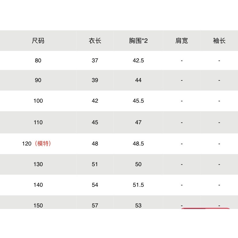 Áo sơ mi trắng dài tay phong cách Hàn Quốc thời trang 2021 mới cho bé trai