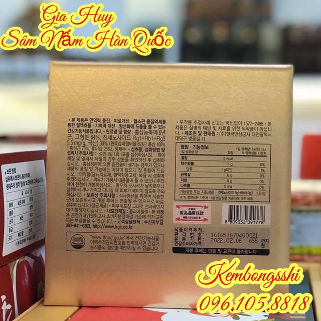 [HÀNG MỚI VỀ] Nước Hồng Sâm Hậu Duệ Mặt Trời KGC, Hộp 30 gói