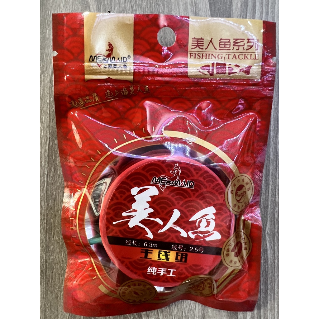 Trục làm sẵn MRY 6M3 - Bá Vương Fishing