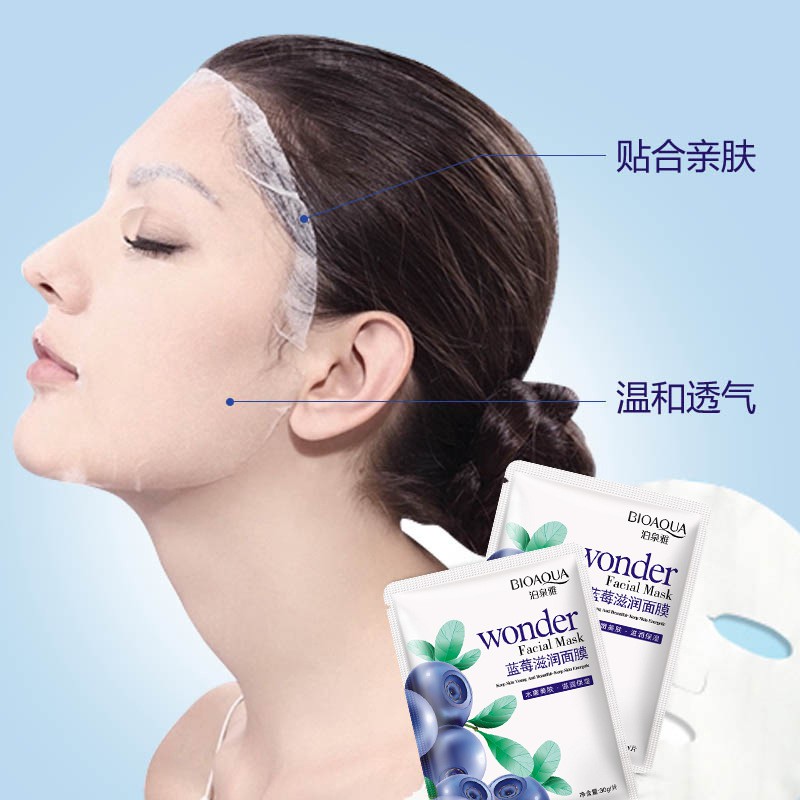 Lẻ 1 miếng mặt nạ dưỡng trắng da việt quất Bioaqua Wonder Facial Mask-W46-B03T1 | Thế Giới Skin Care