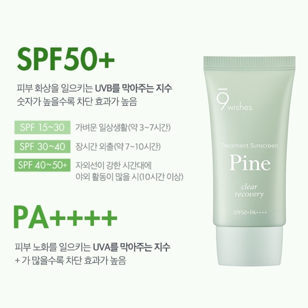 Kem chống nắng cấp ẩm, hỗ trợ phục hồi da 9 Wishes Pine Treatment Sunscreen SPF50+ PA++++  50ml