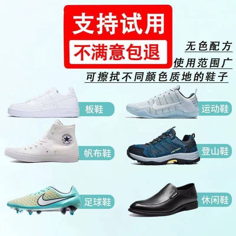 Tẩy trắng giày Little White Shoes Vệ sinh Đại lý miễn, Giày trắng, Giày giày, Giày trắng, Giày màu vàng, Bàn chải t