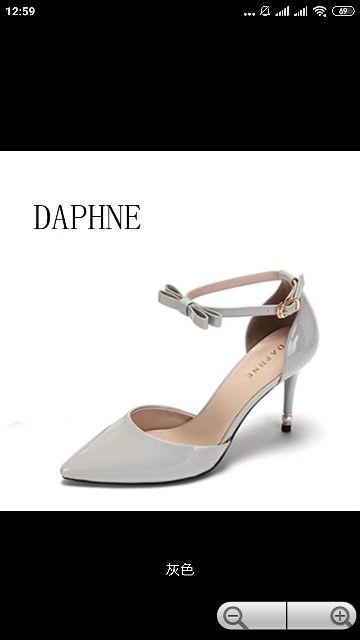 Sandal daphne