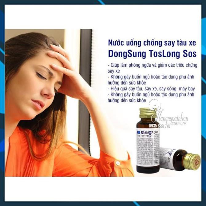 [SIÊU RẺ] [CHÍNH HÃNG] Nước uống chống say tàu xe DONGSUNG Hàn Quốc 30ML - KHÔNG GÂY BUỒN NGỦ