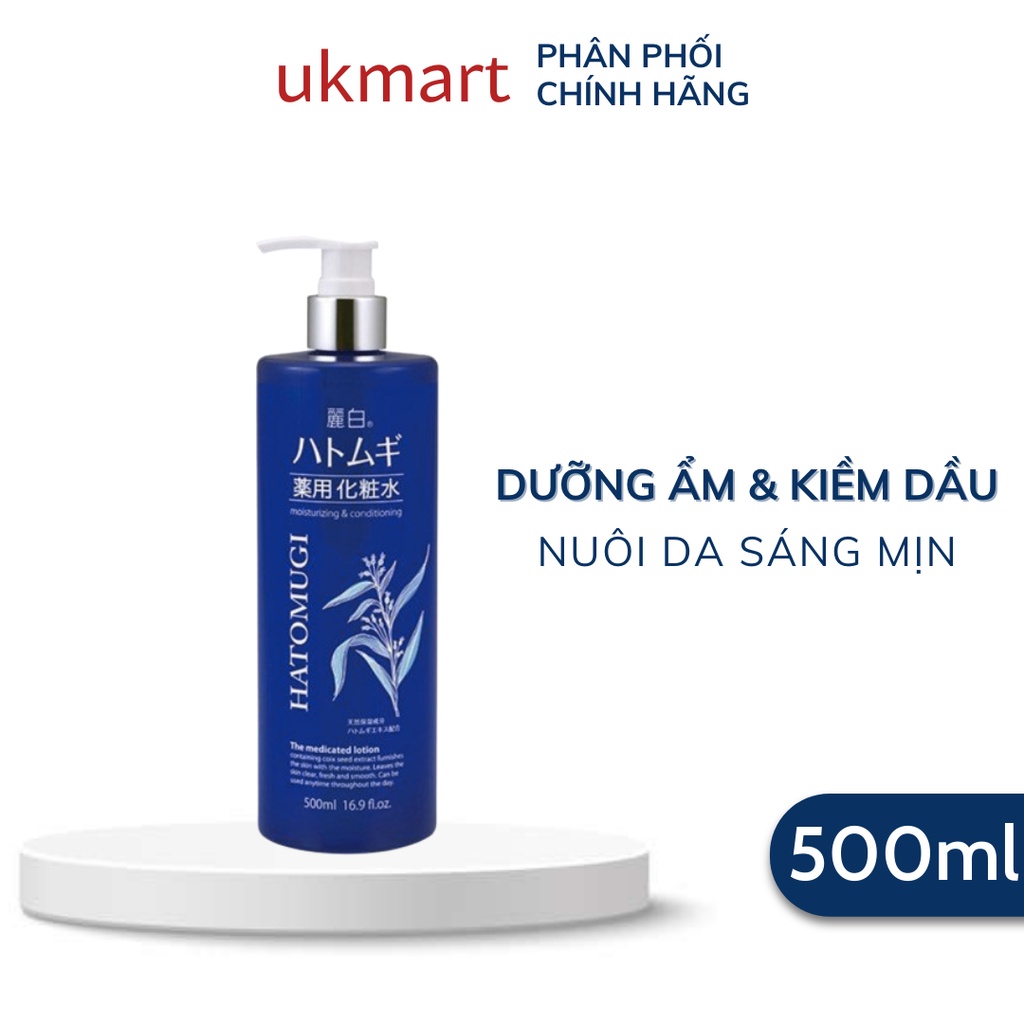 Toner Dưỡng Ẩm Sâu Làm Sáng Da Hatomugi The Medicated Lotion 500ml