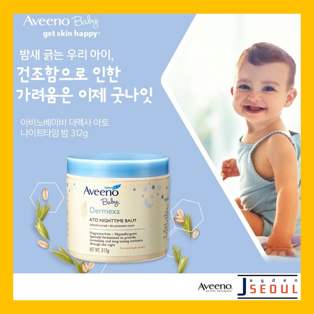 [AVEENO BABY] Dermexa Ato Nighttime Balm 312g