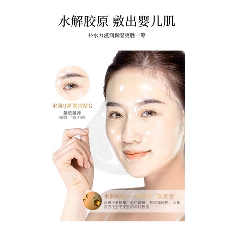 Mặt Nạ Thuỷ Tinh Collagen 24K Bioaqua