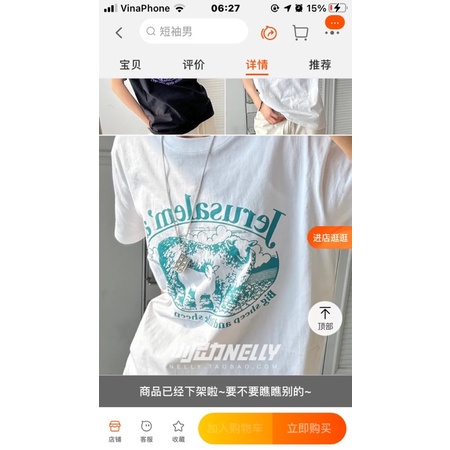 Áo phông nelly heybig sale (có sẵn) jerusalem