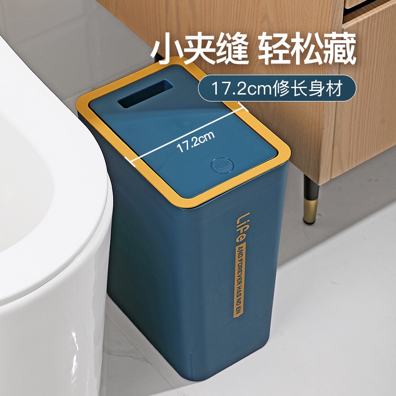 Thùng Rác Hình Chữ Nhật Cỡ Lớn Có Rãnh Dạng Nhấn Phong Cách Bắc Âu Cho Nhà Bếp / Phòng Khách