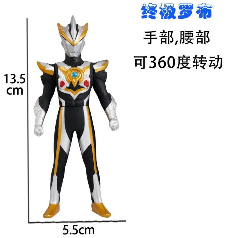 Mô Hình Nhân Vật Ultraman 13cm 13cm Bằng Vinyl Độc Đáo Cho Bé Trai