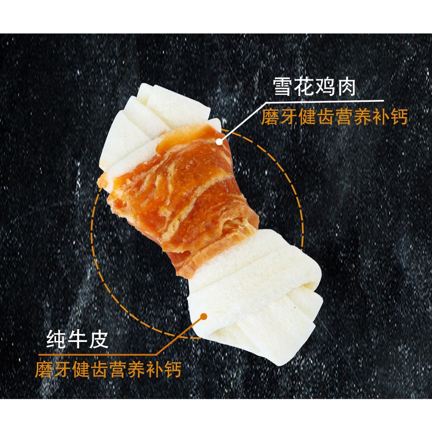 BÁNH THƯỞNG PETFOOD XƯƠNG GẶM  DA BÒ- HỖ TRỢ VIỆC HUẤN LUYỆN CHÓ -LÀM SẠCH RĂNG CHÓ