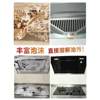 BÌNH XỊT BẾP KITCHEN - MÀU CAM